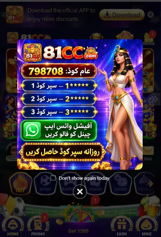 81CC Game APK